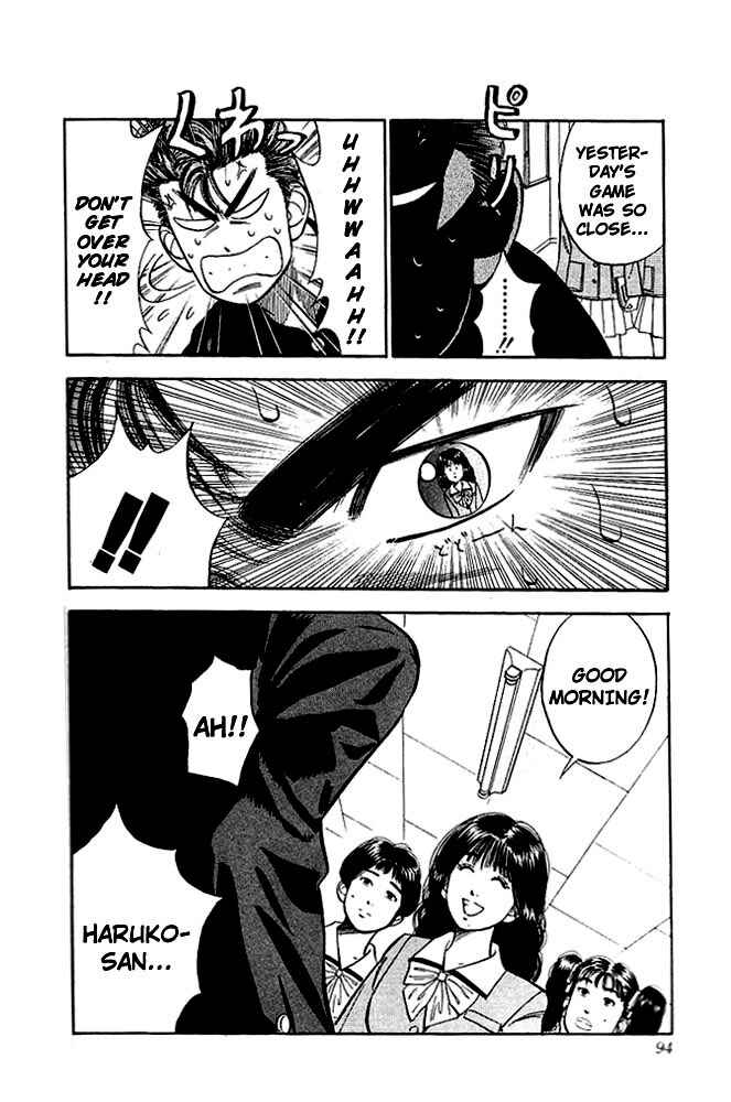 Slam Dunk! Chapter 49 - Page 6