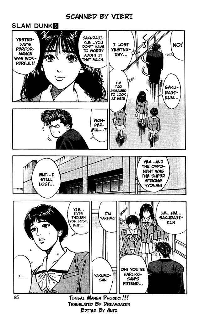 Slam Dunk! Chapter 49 - Page 7