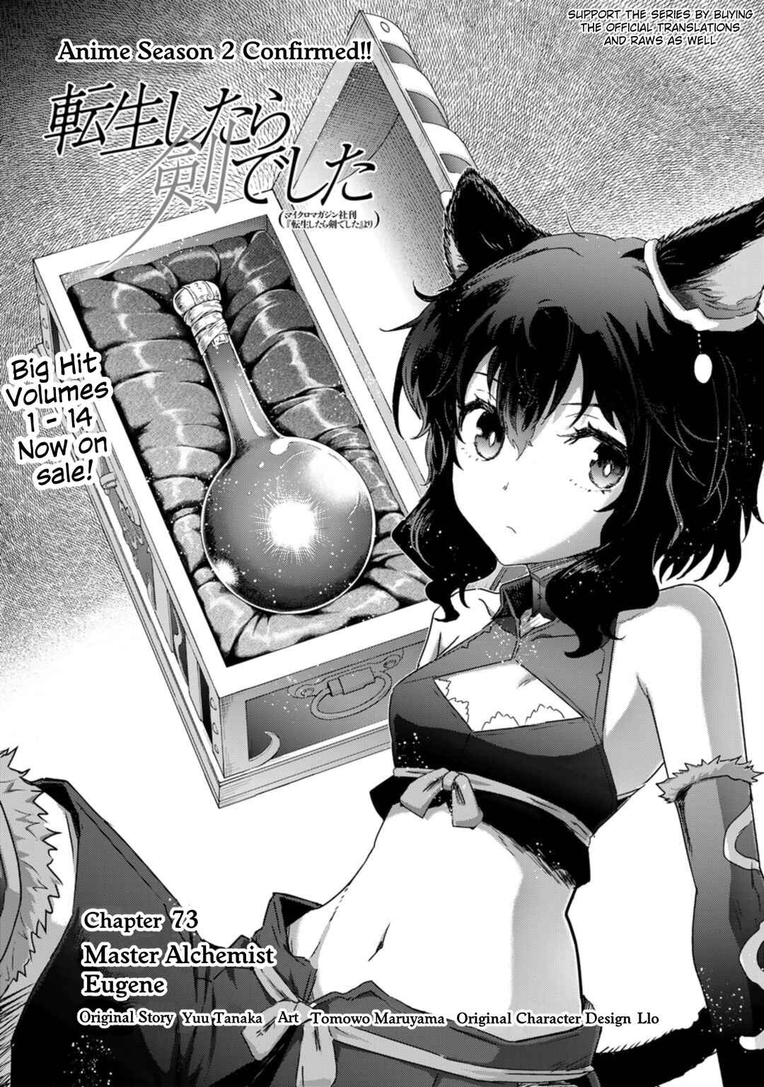 Tensei Shitara Ken deshita Chapter 73 - Page 1