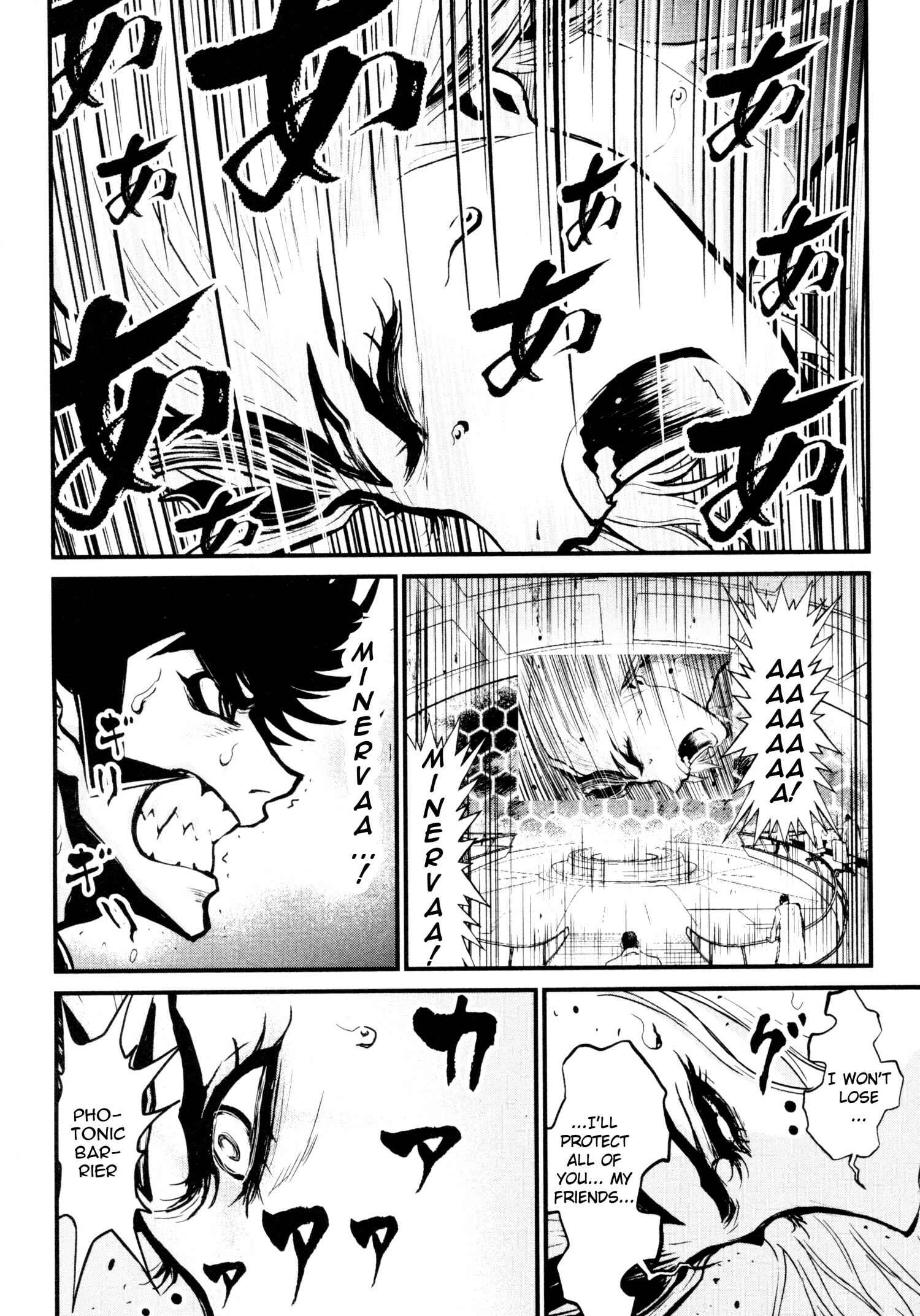 Shin Mazinger Zero Chapter 22 - Page 22
