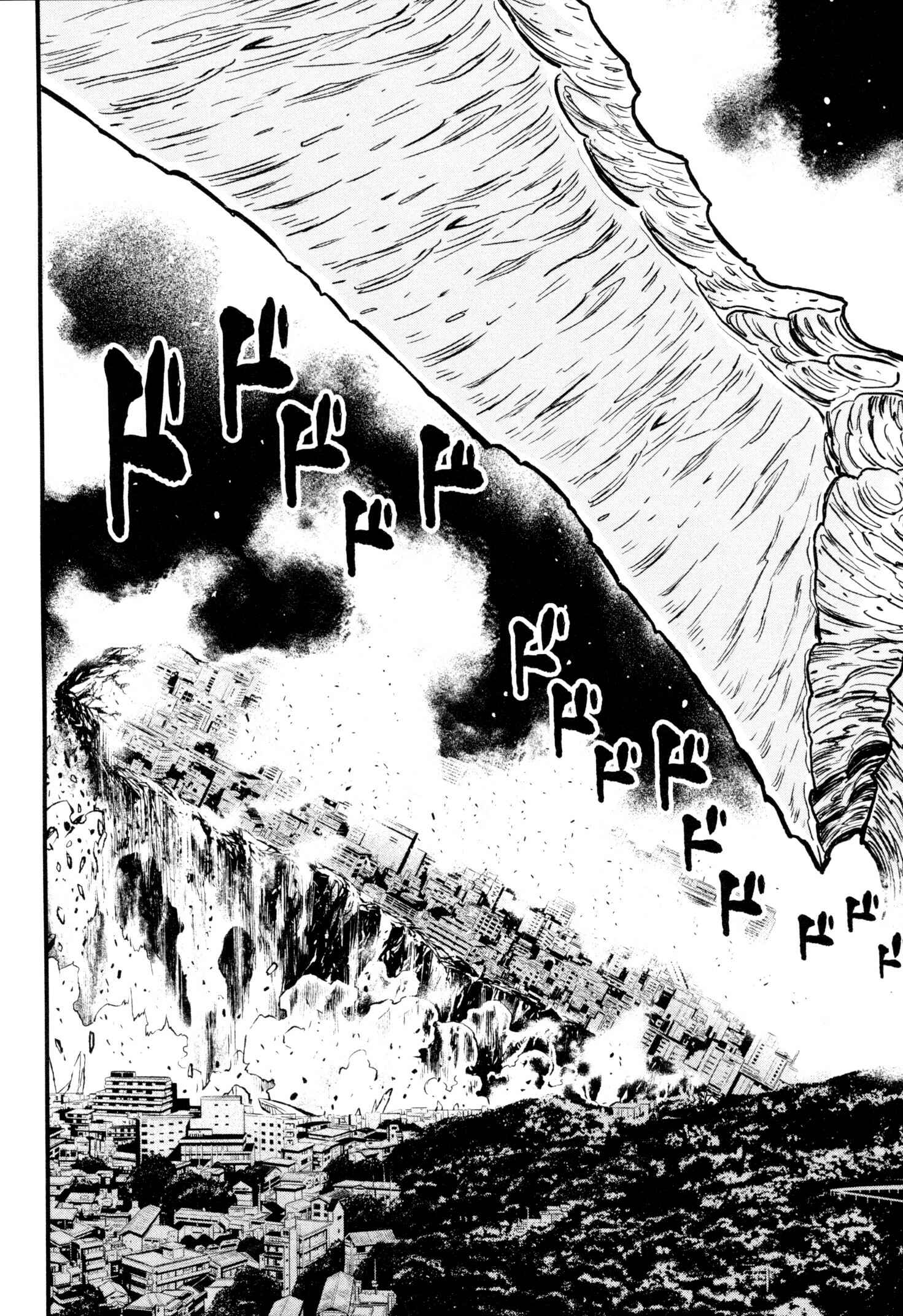 Shin Mazinger Zero Chapter 22 - Page 5