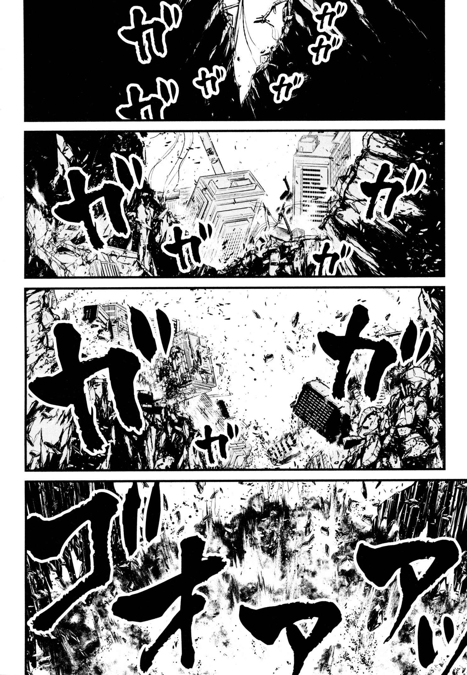 Shin Mazinger Zero Chapter 22 - Page 7