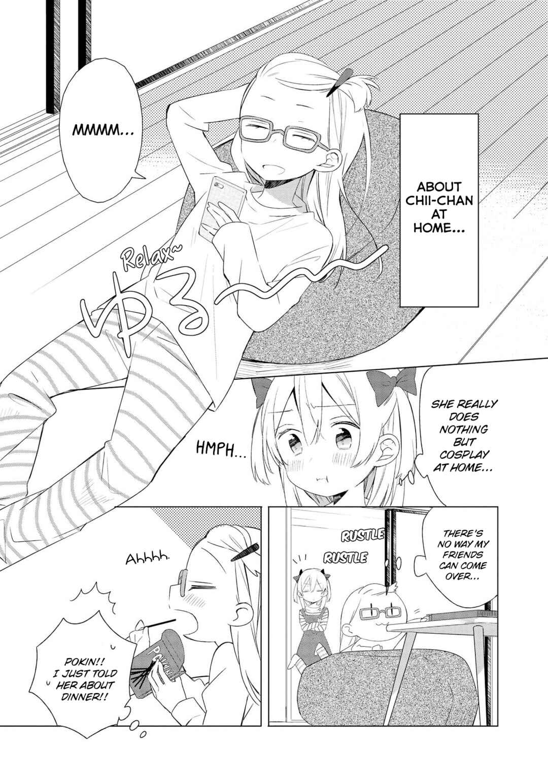 Ato de Shimai Masu. Chapter 1 - Page 15