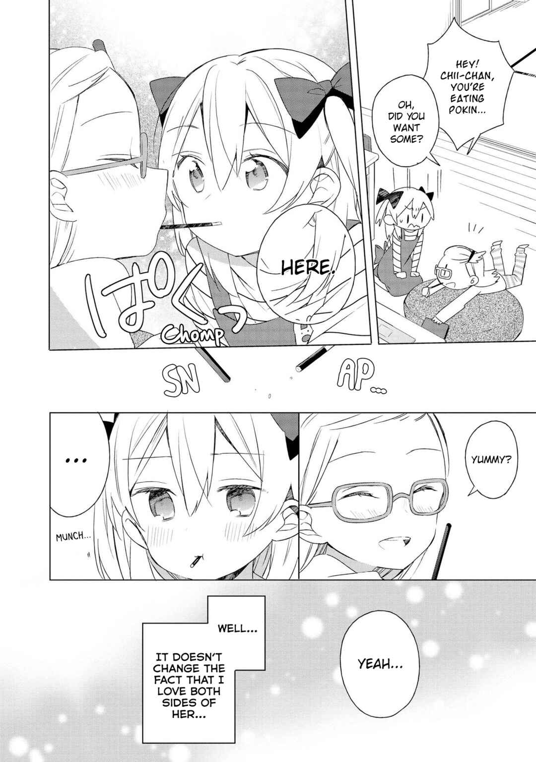 Ato de Shimai Masu. Chapter 1 - Page 16