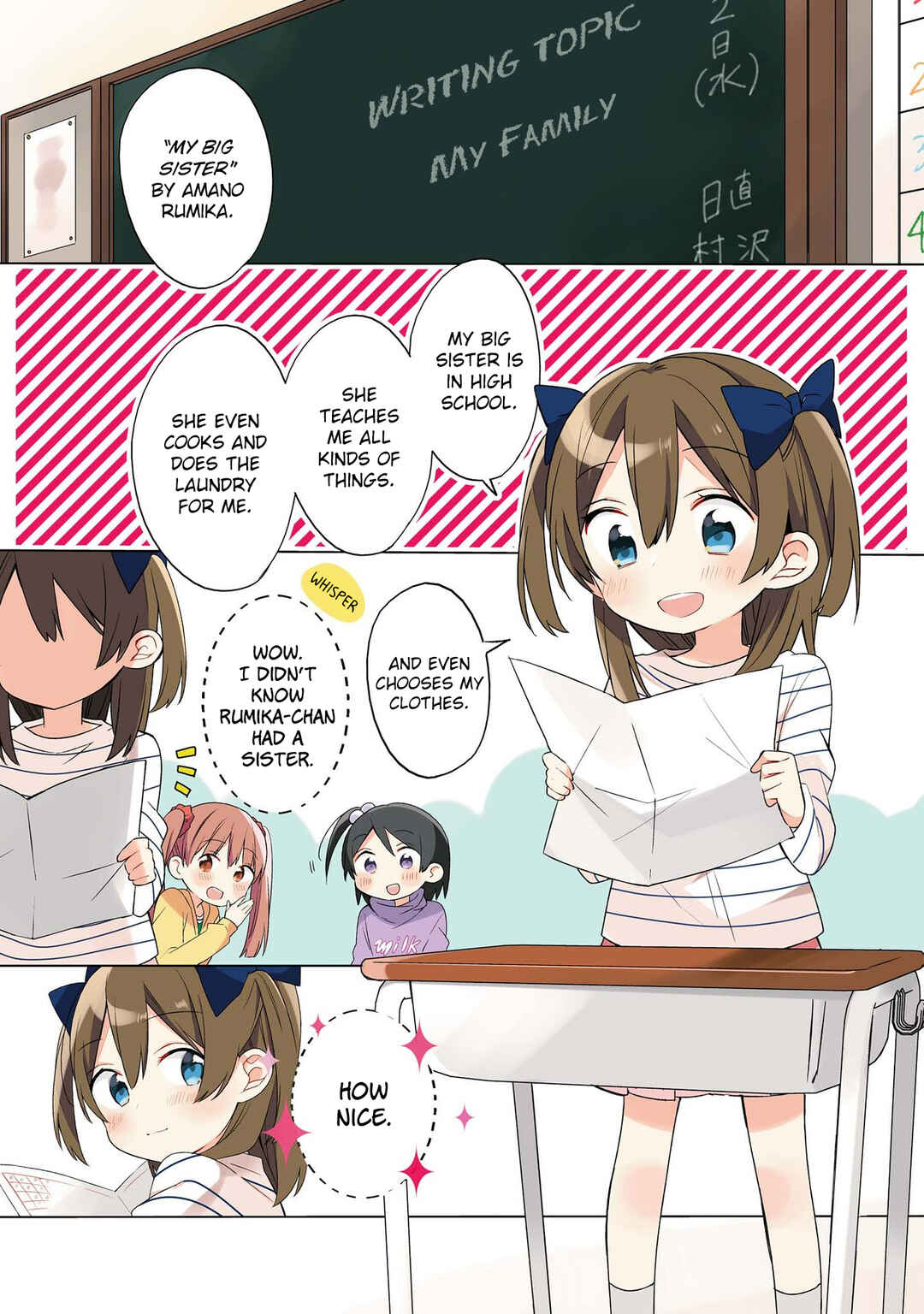 Ato de Shimai Masu. Chapter 1 - Page 2