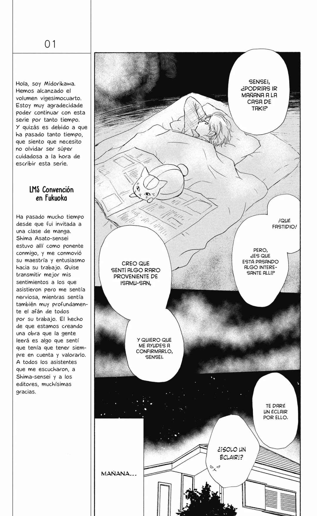 Natsume Yuujinchou Chapter 95 - Page 32