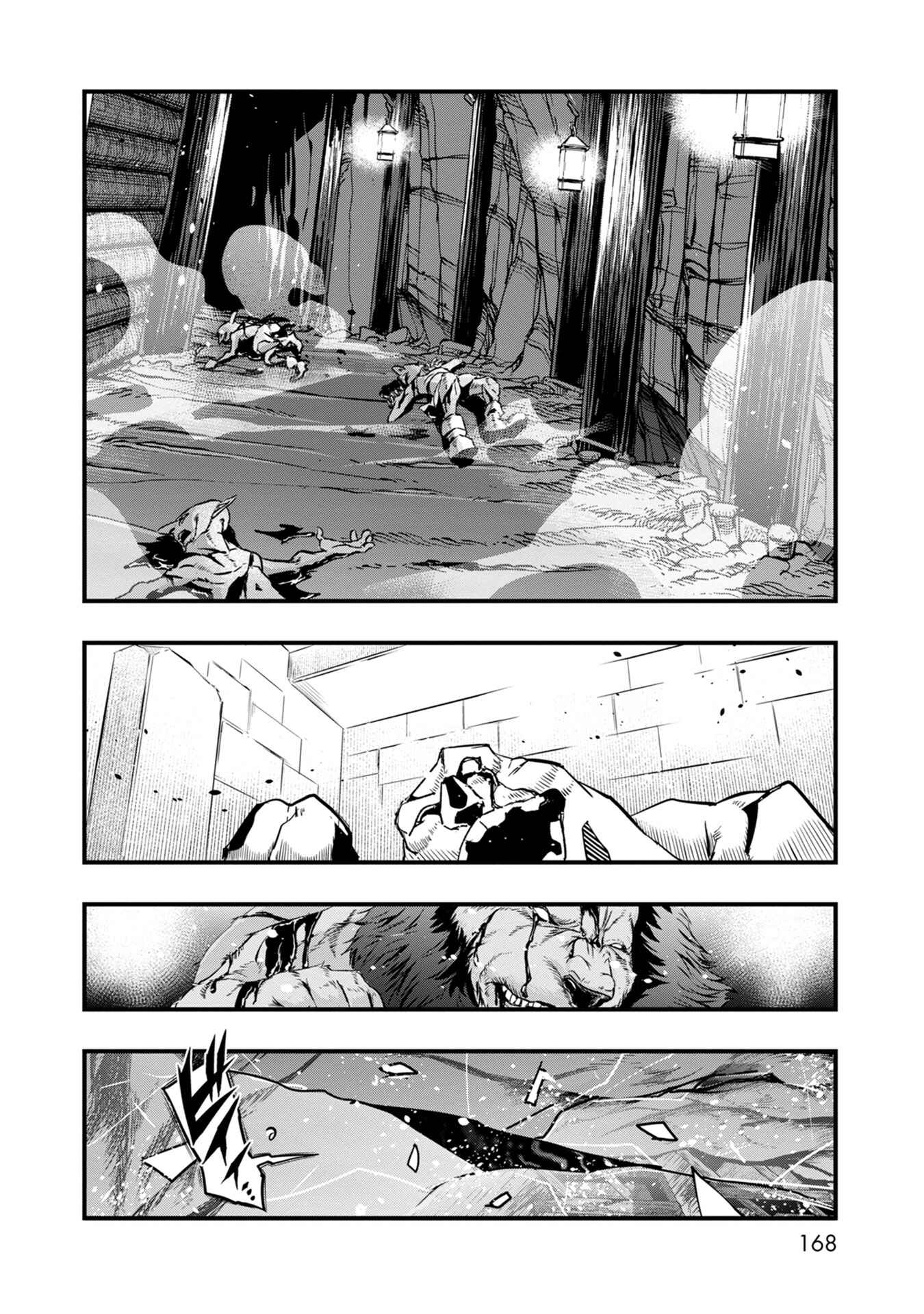 Mukashi Yuusha de Ima wa Hone Chapter 5 - Page 16
