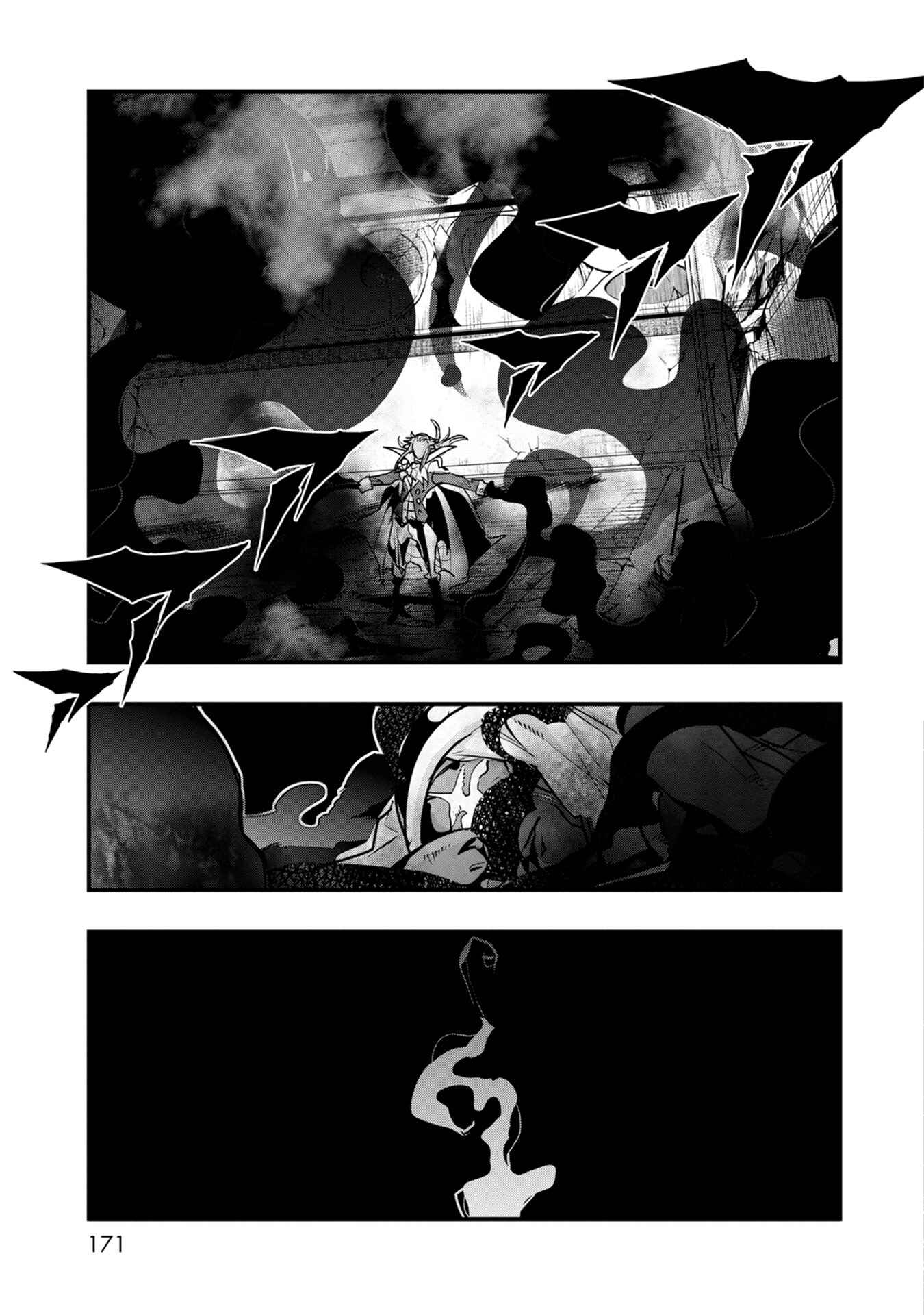 Mukashi Yuusha de Ima wa Hone Chapter 5 - Page 19