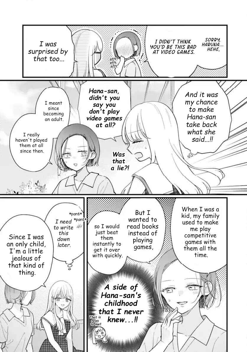 Genkai Shakaijin-san o Sukueru no wa Kuso Deka Kanjou Stalker-chan Dakedeshita Chapter 7 - Page 15