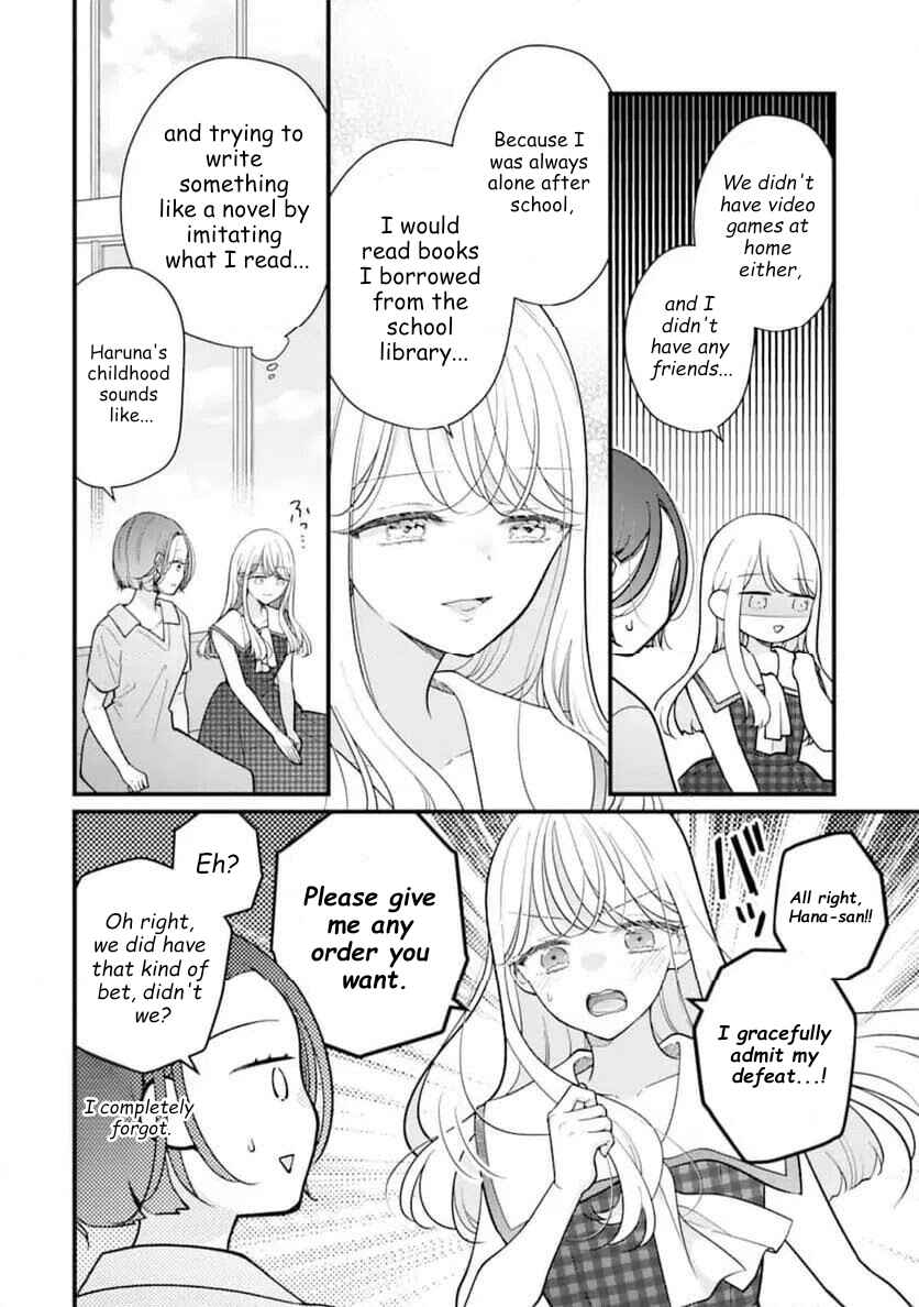 Genkai Shakaijin-san o Sukueru no wa Kuso Deka Kanjou Stalker-chan Dakedeshita Chapter 7 - Page 16