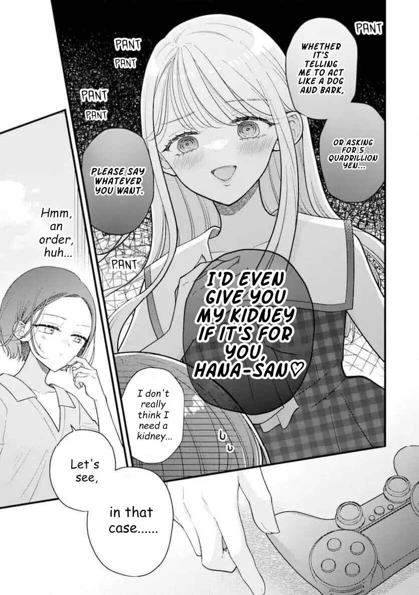 Genkai Shakaijin-san o Sukueru no wa Kuso Deka Kanjou Stalker-chan Dakedeshita Chapter 7 - Page 17