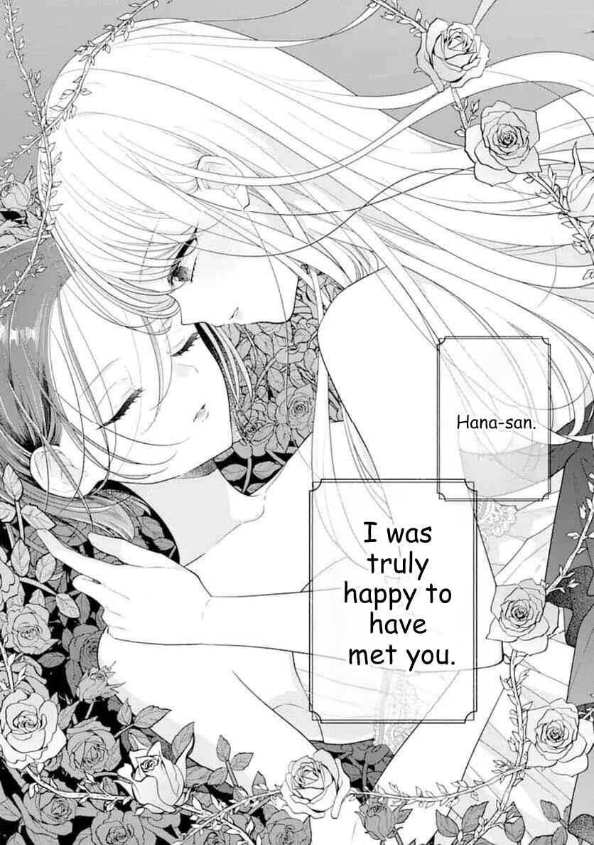 Genkai Shakaijin-san o Sukueru no wa Kuso Deka Kanjou Stalker-chan Dakedeshita Chapter 7 - Page 2