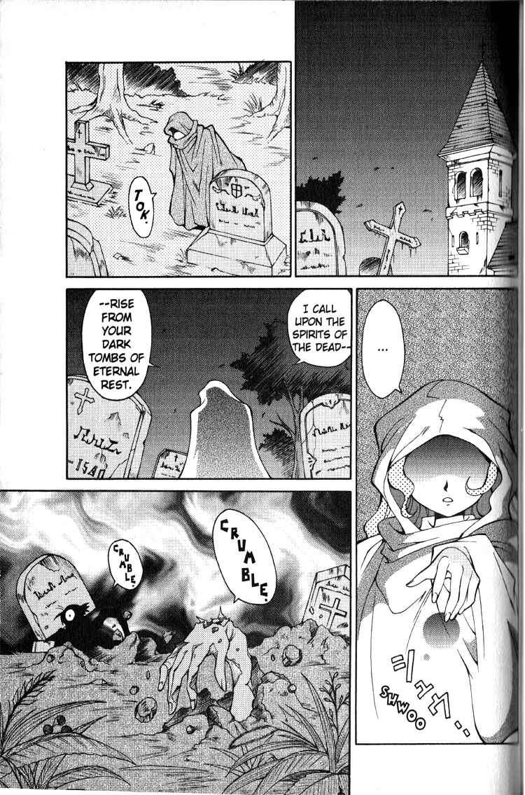 Slayers Special Chapter 20 - Page 1