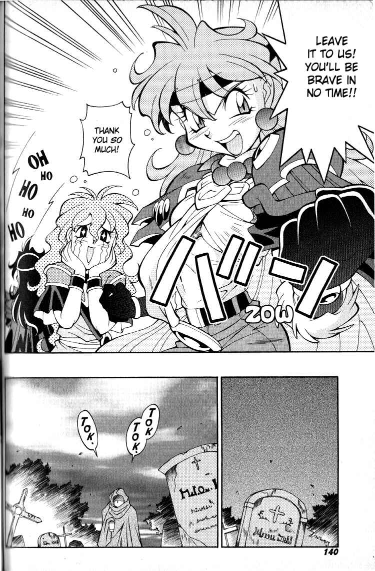 Slayers Special Chapter 20 - Page 10