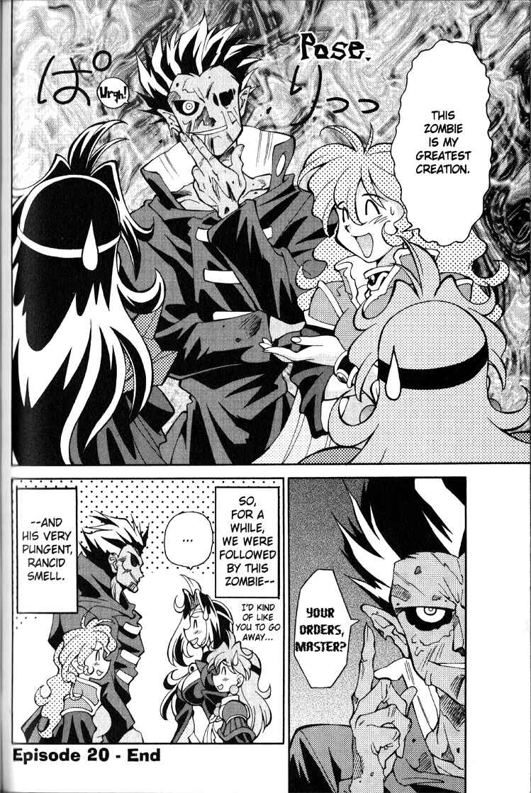 Slayers Special Chapter 20 - Page 20