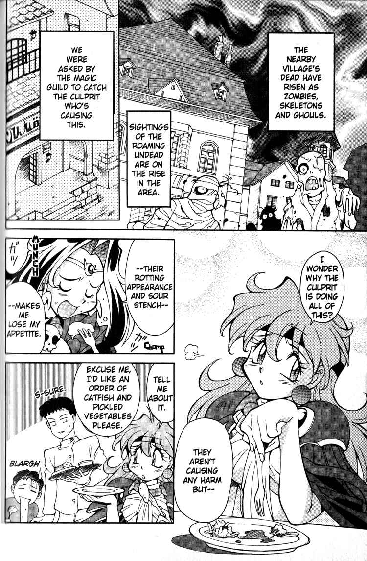 Slayers Special Chapter 20 - Page 4