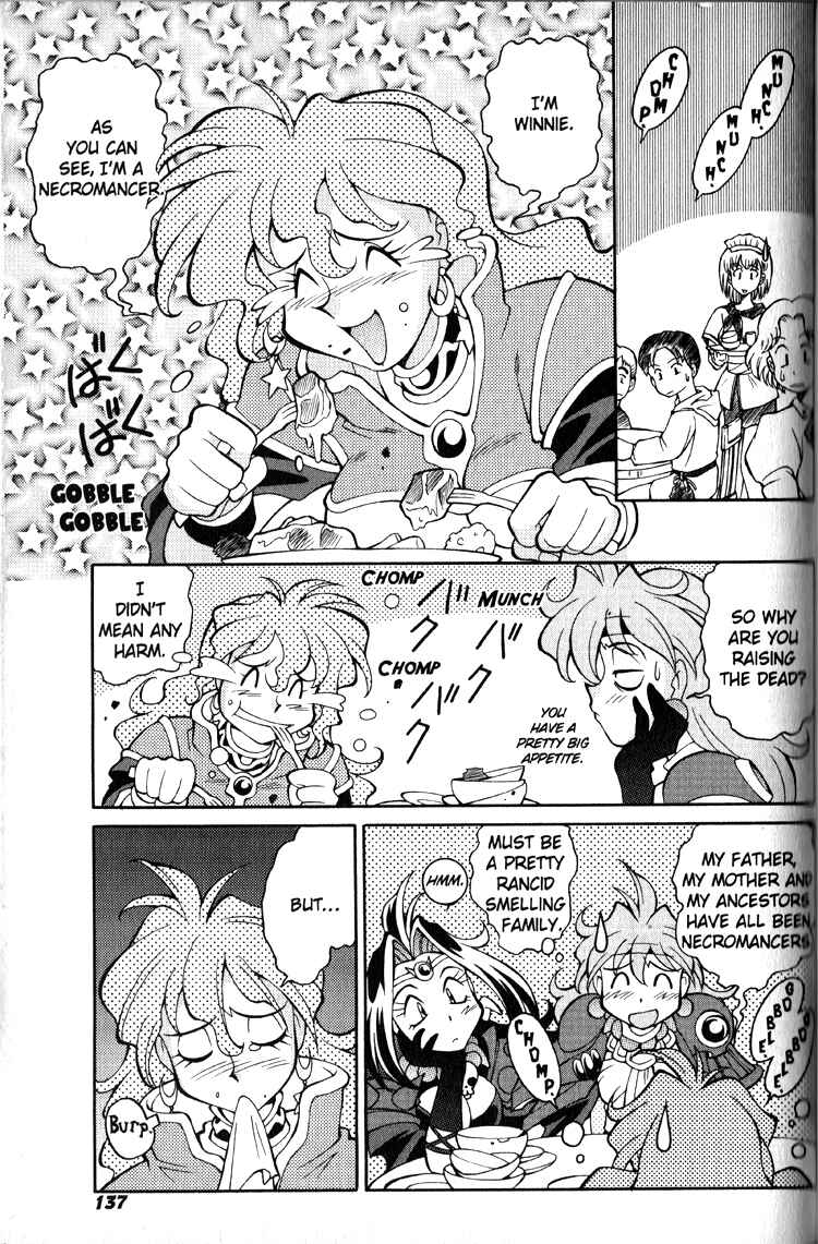 Slayers Special Chapter 20 - Page 7