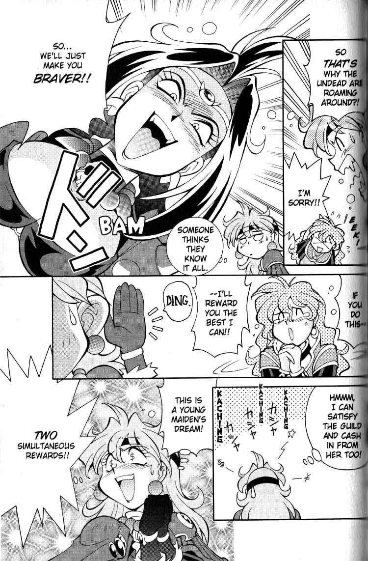 Slayers Special Chapter 20 - Page 9