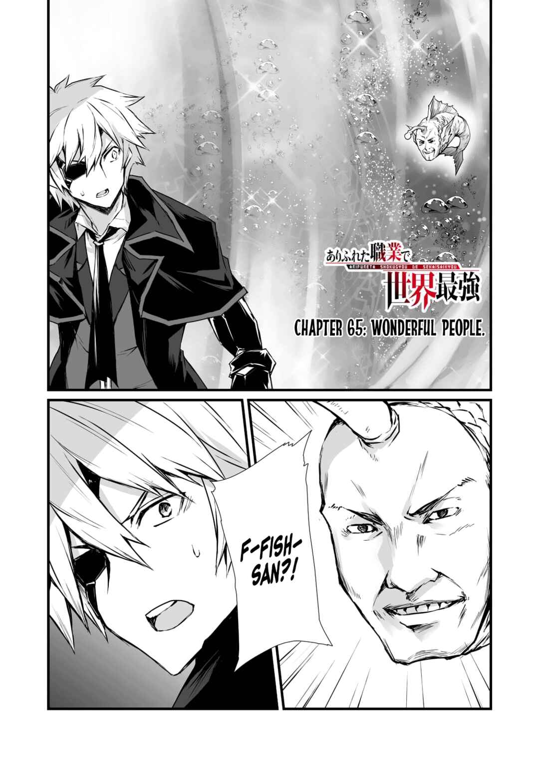 Arifureta Shokugyou de Sekai Saikyou Chapter 65 - Page 2