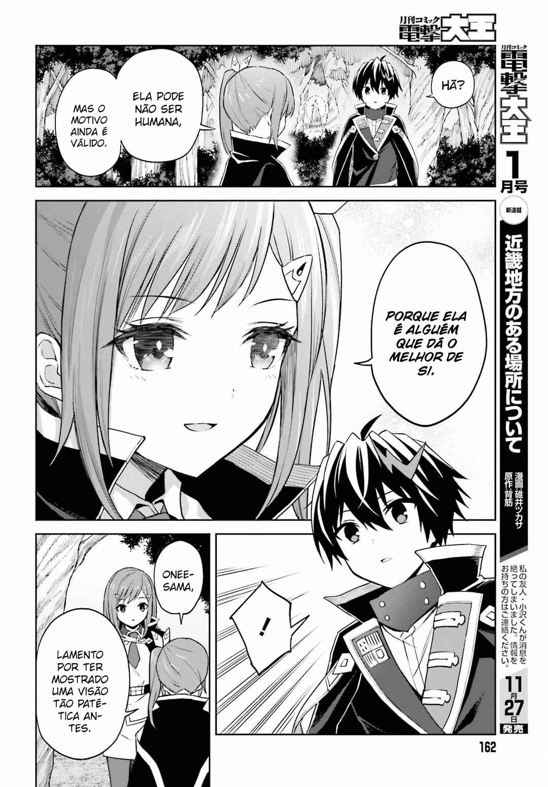 Shin no Jitsuryoku wa Girigiri made Kakushiteiyou to Omou Chapter 30 - Page 5