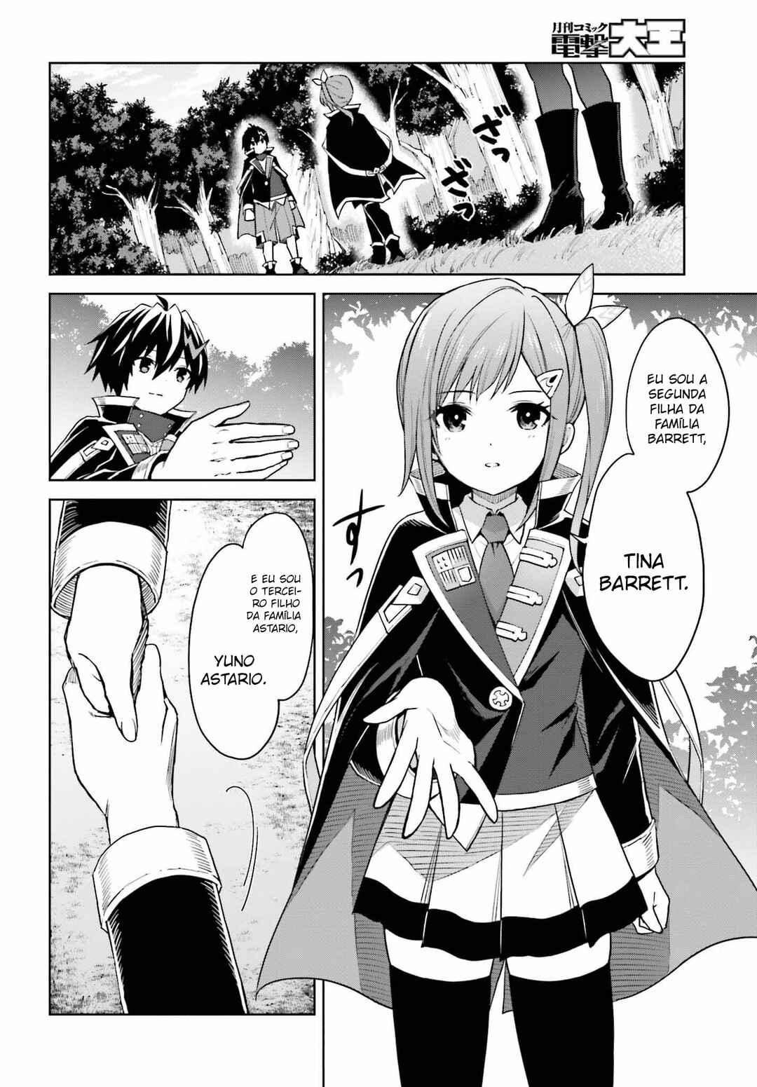 Shin no Jitsuryoku wa Girigiri made Kakushiteiyou to Omou Chapter 30 - Page 7
