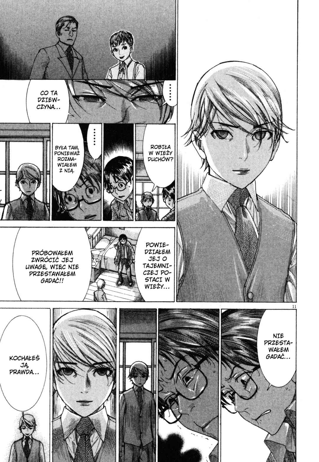 Yuureitou Chapter 8 - Page 12