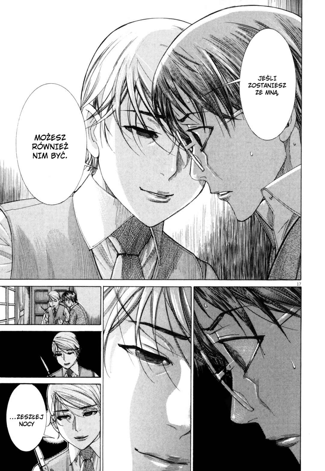 Yuureitou Chapter 8 - Page 18