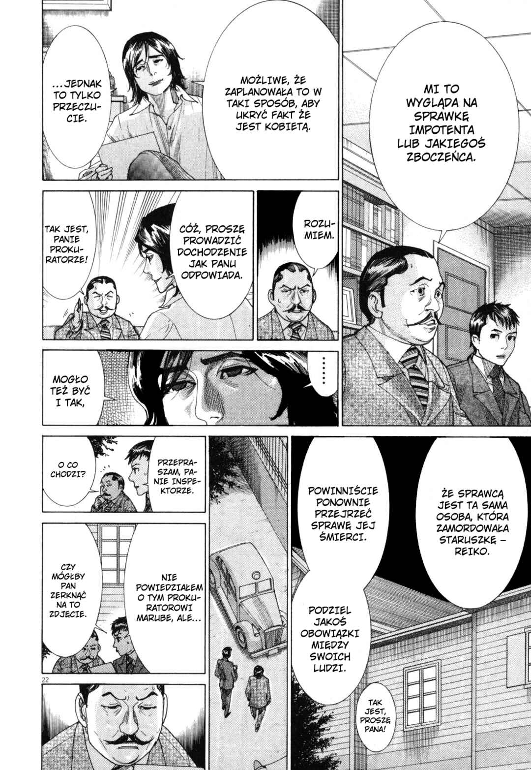 Yuureitou Chapter 8 - Page 23