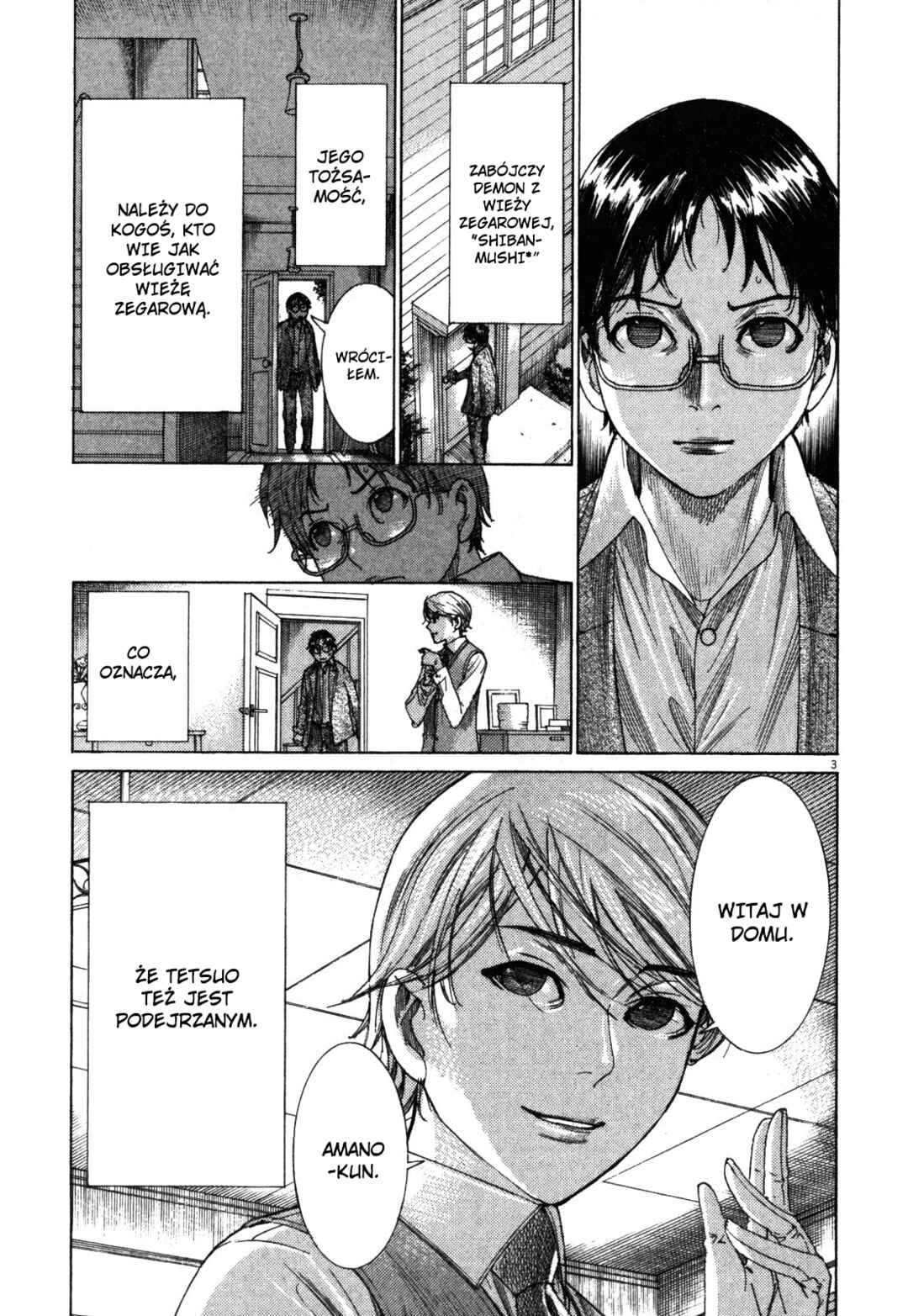 Yuureitou Chapter 8 - Page 4