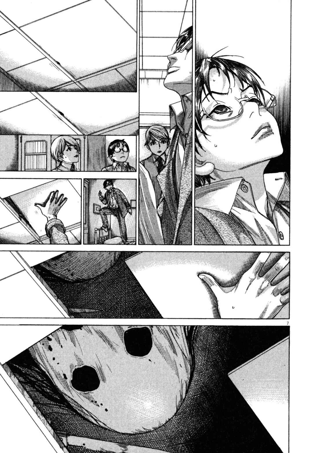 Yuureitou Chapter 8 - Page 8