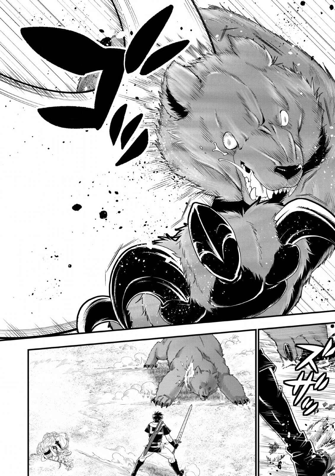 A-Rank Boukensha no Slow Life Chapter 10 - Page 12