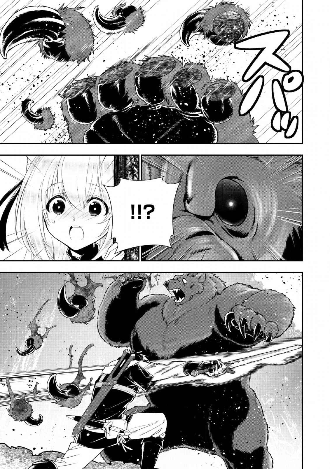 A-Rank Boukensha no Slow Life Chapter 10 - Page 21