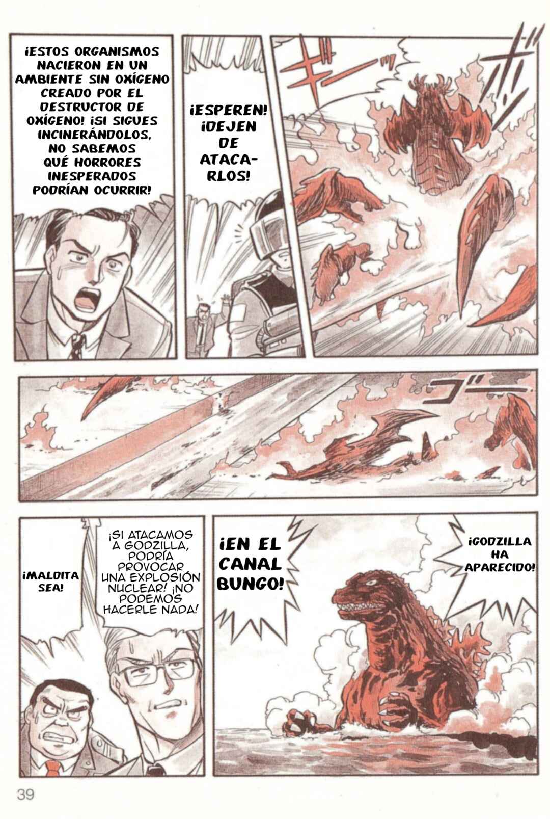 Godzilla vs. Destroyah Red Chapter Godzilla vs. Destroyah Red - Page 10
