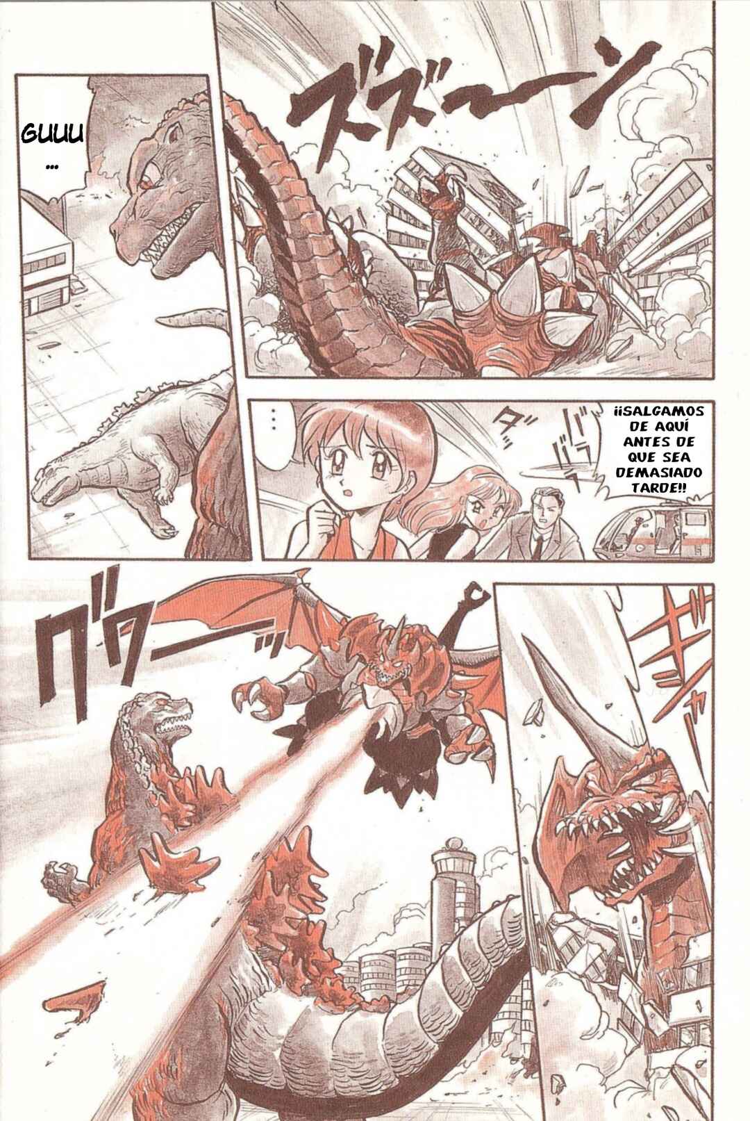 Godzilla vs. Destroyah Red Chapter Godzilla vs. Destroyah Red - Page 19