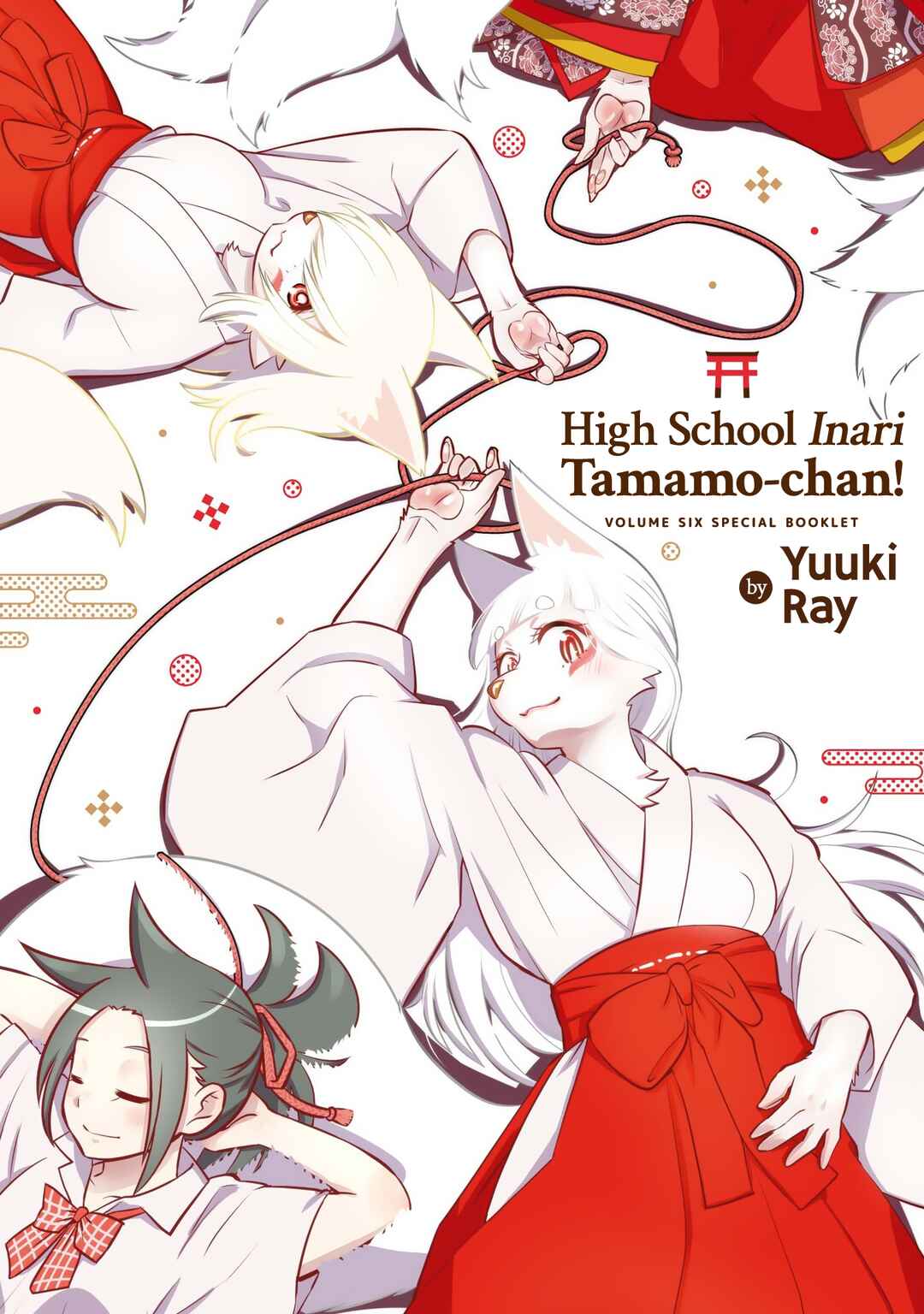 Tamamo-chan’s a Fox! Chapter 96.5 - Page 1