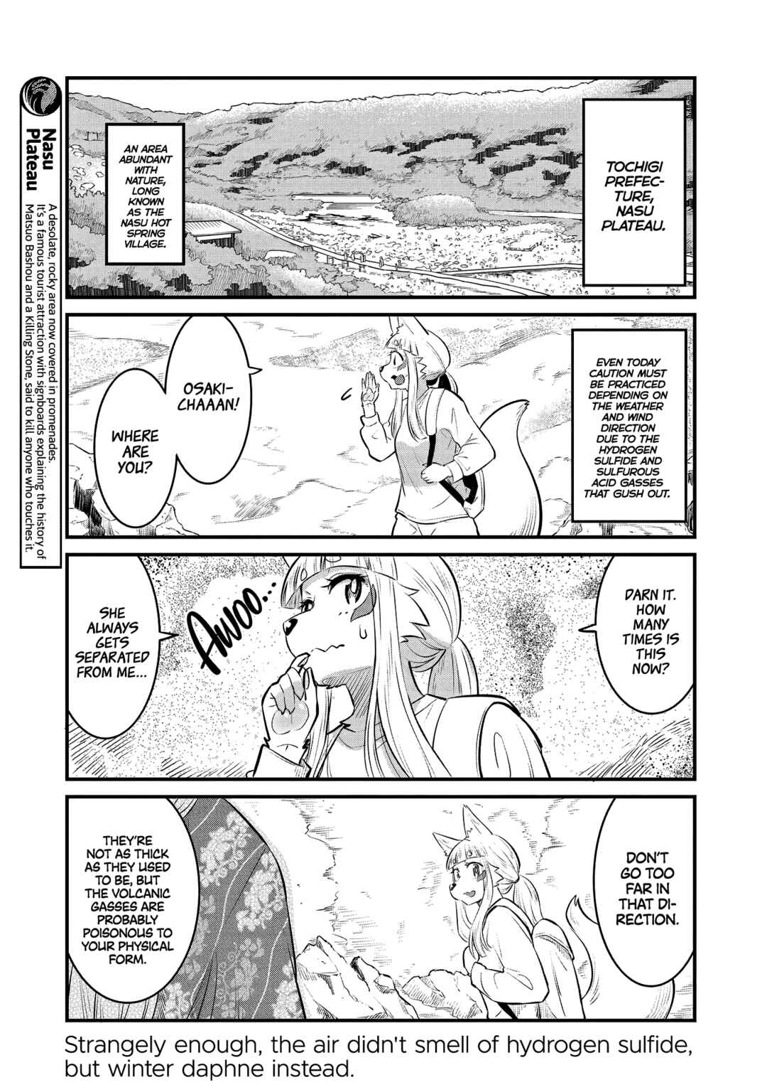 Tamamo-chan’s a Fox! Chapter 96.5 - Page 11