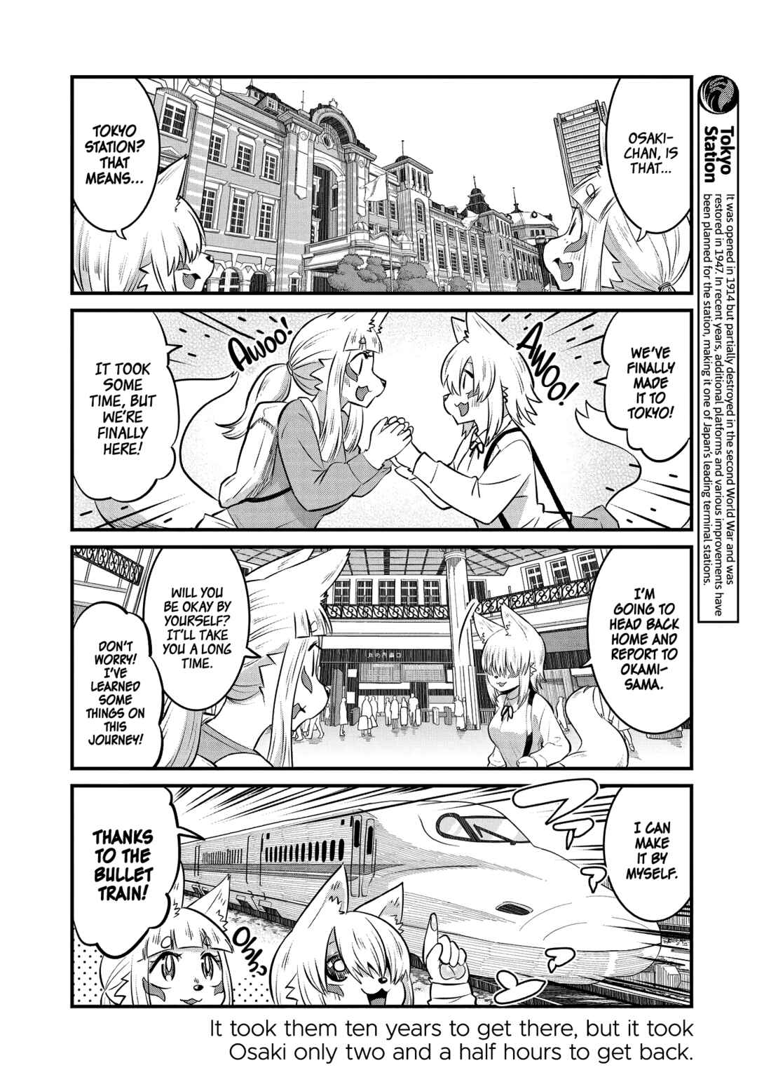 Tamamo-chan’s a Fox! Chapter 96.5 - Page 16
