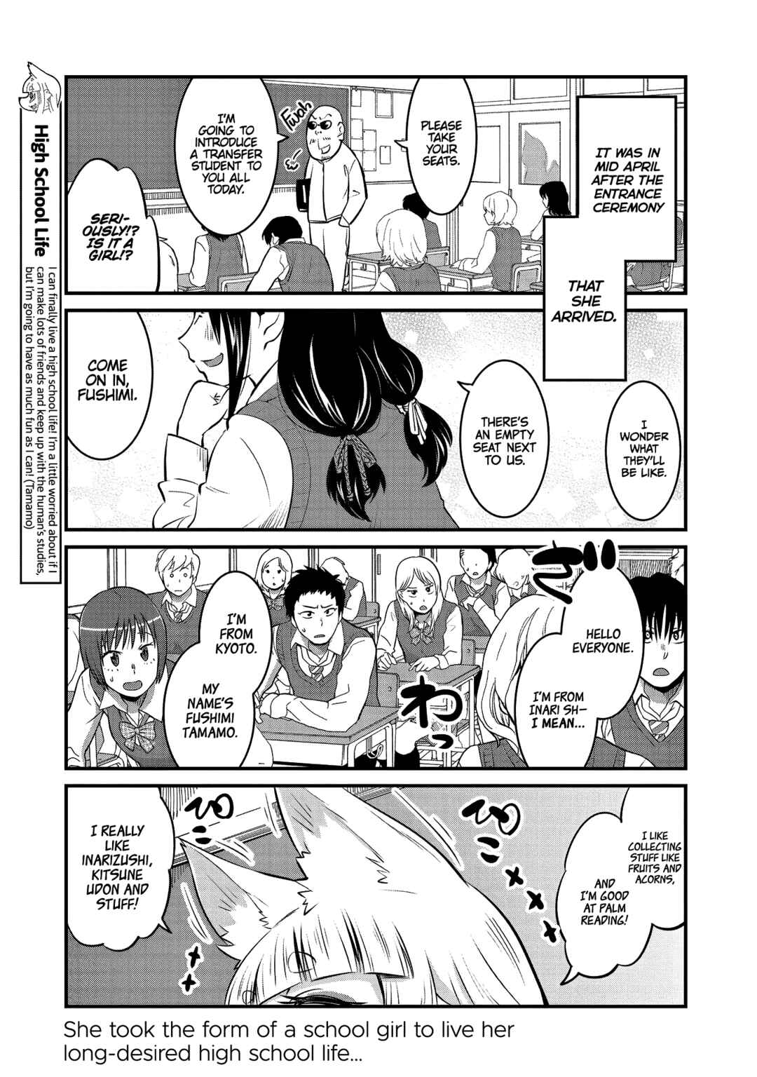 Tamamo-chan’s a Fox! Chapter 96.5 - Page 17
