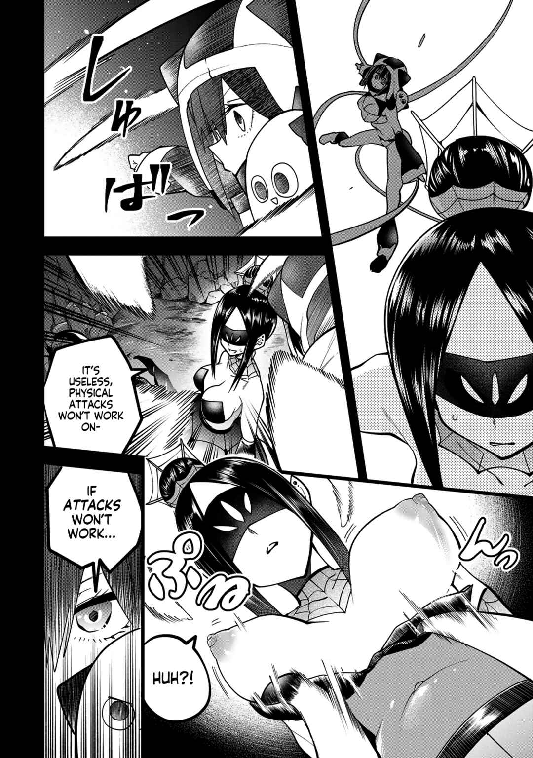 Yumene Connect Chapter 55 - Page 16