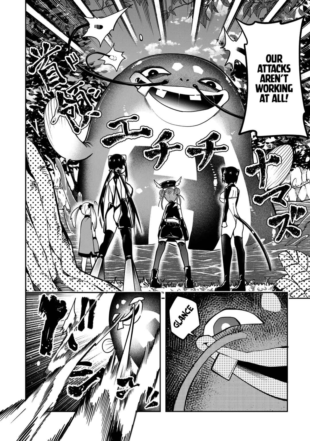 Yumene Connect Chapter 55 - Page 2
