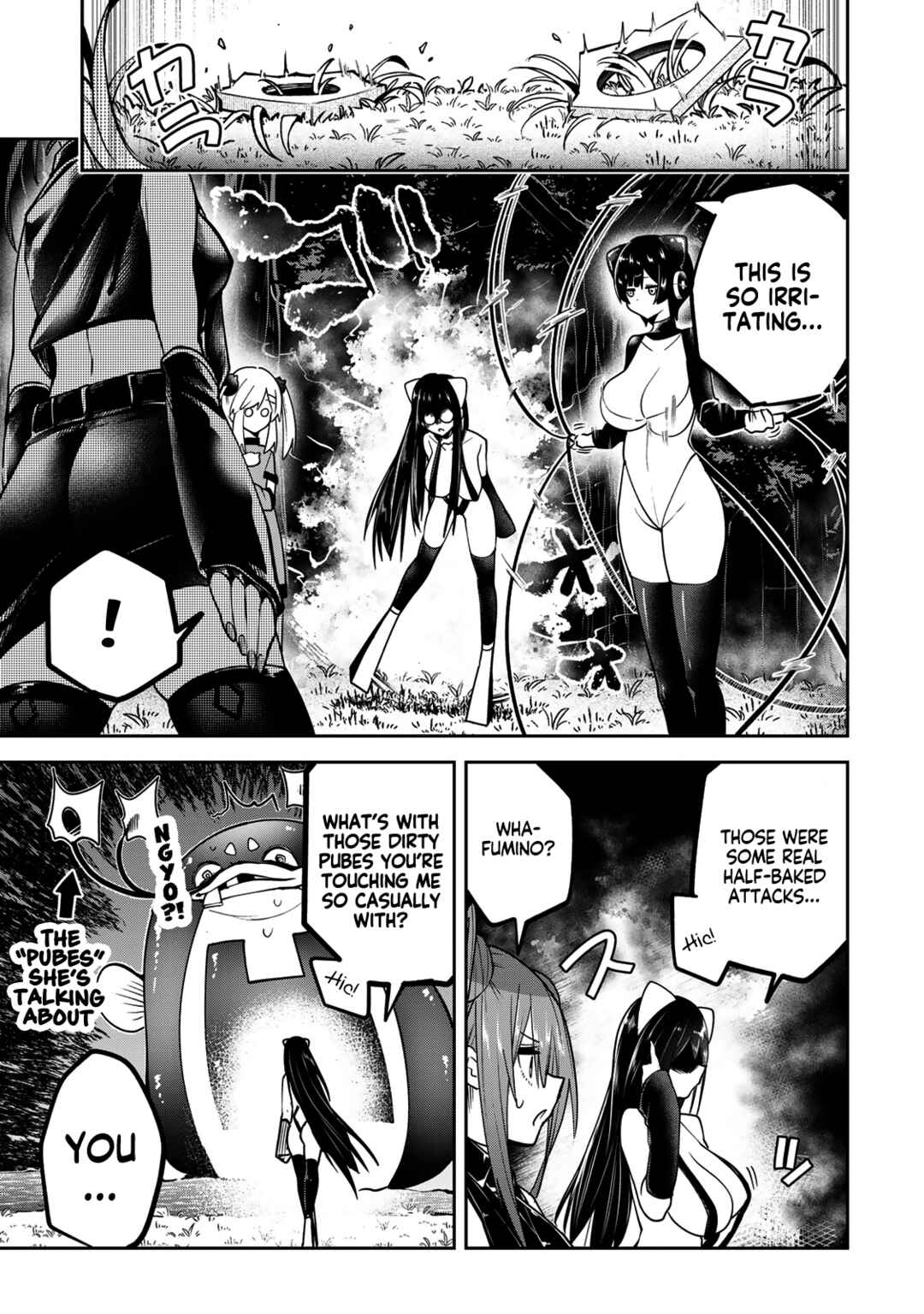 Yumene Connect Chapter 55 - Page 7