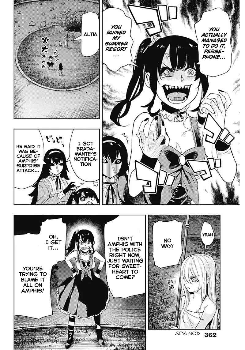 MoMo -the blood taker- Chapter 30 - Page 12