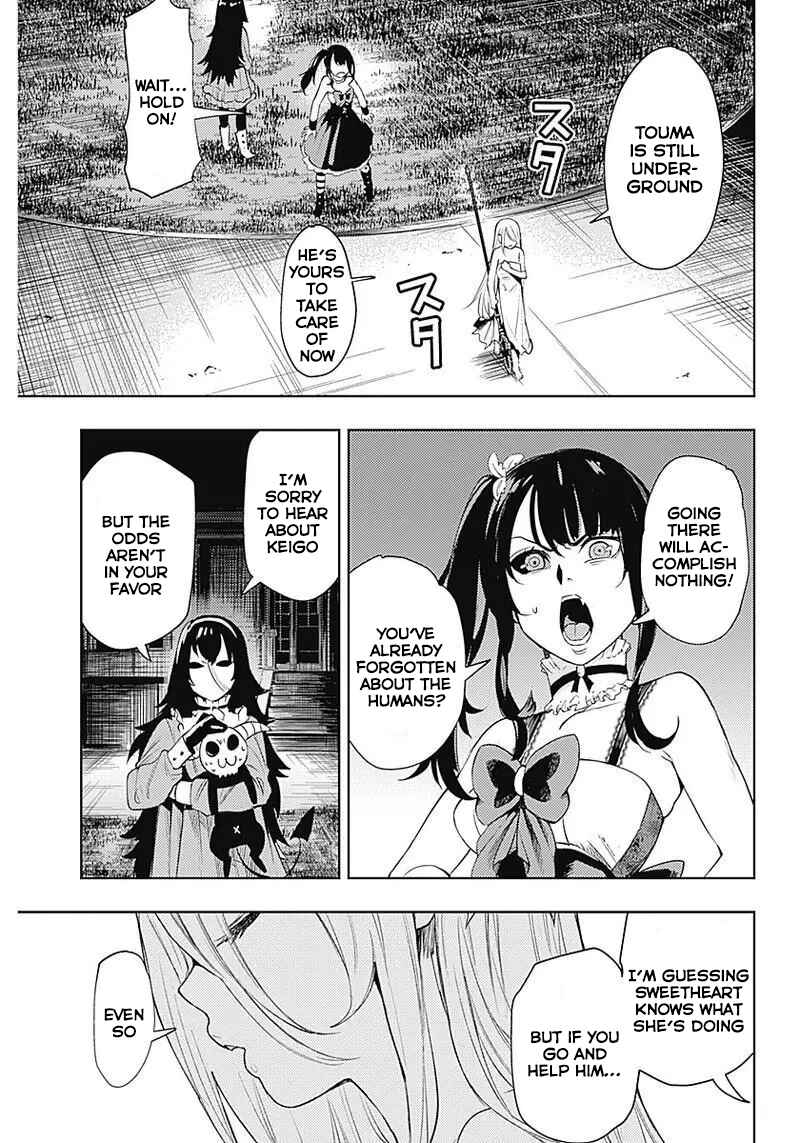 MoMo -the blood taker- Chapter 30 - Page 13