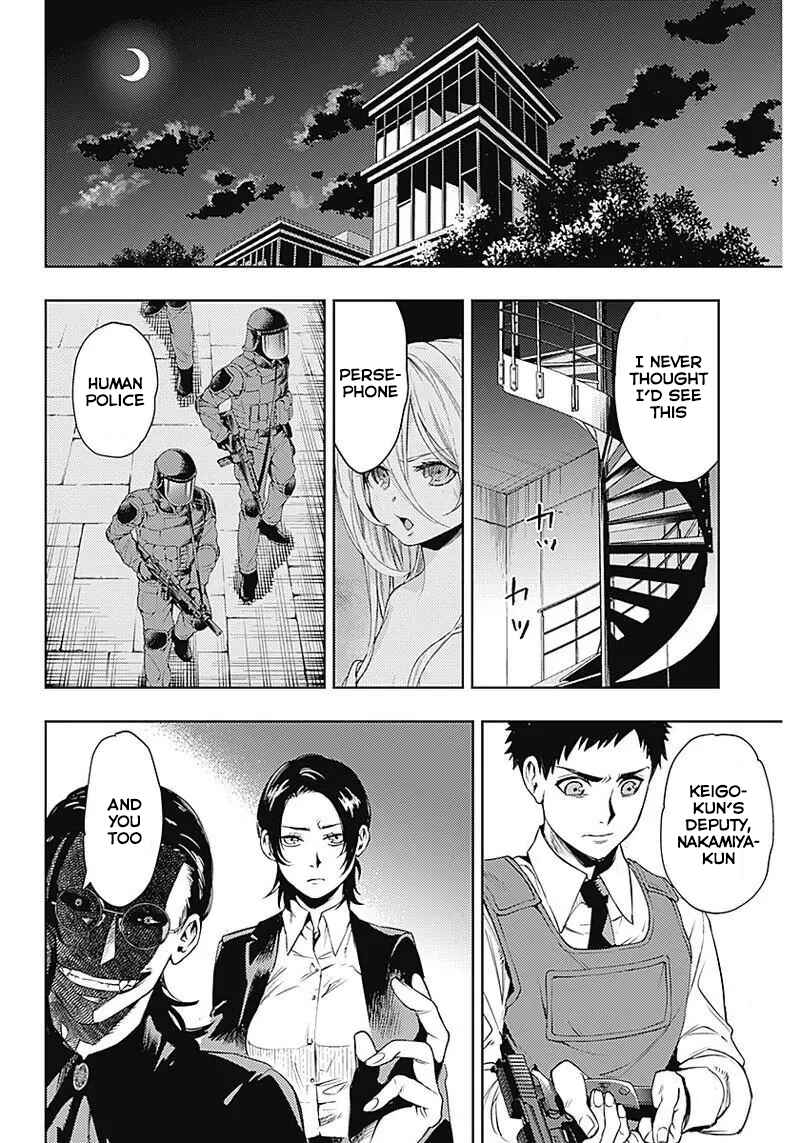 MoMo -the blood taker- Chapter 30 - Page 16