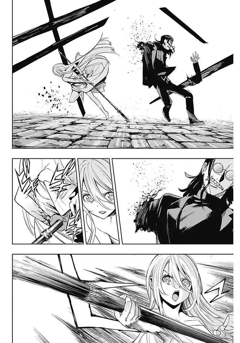 MoMo -the blood taker- Chapter 30 - Page 4