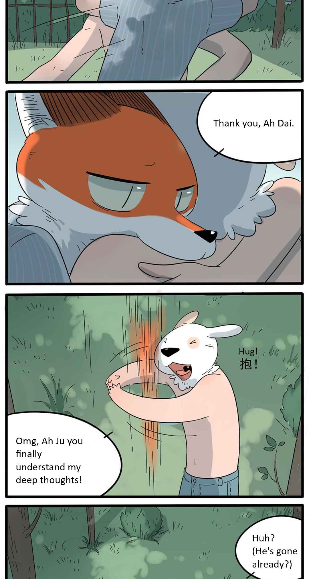 Loser Fox Chapter 24 - Page 18