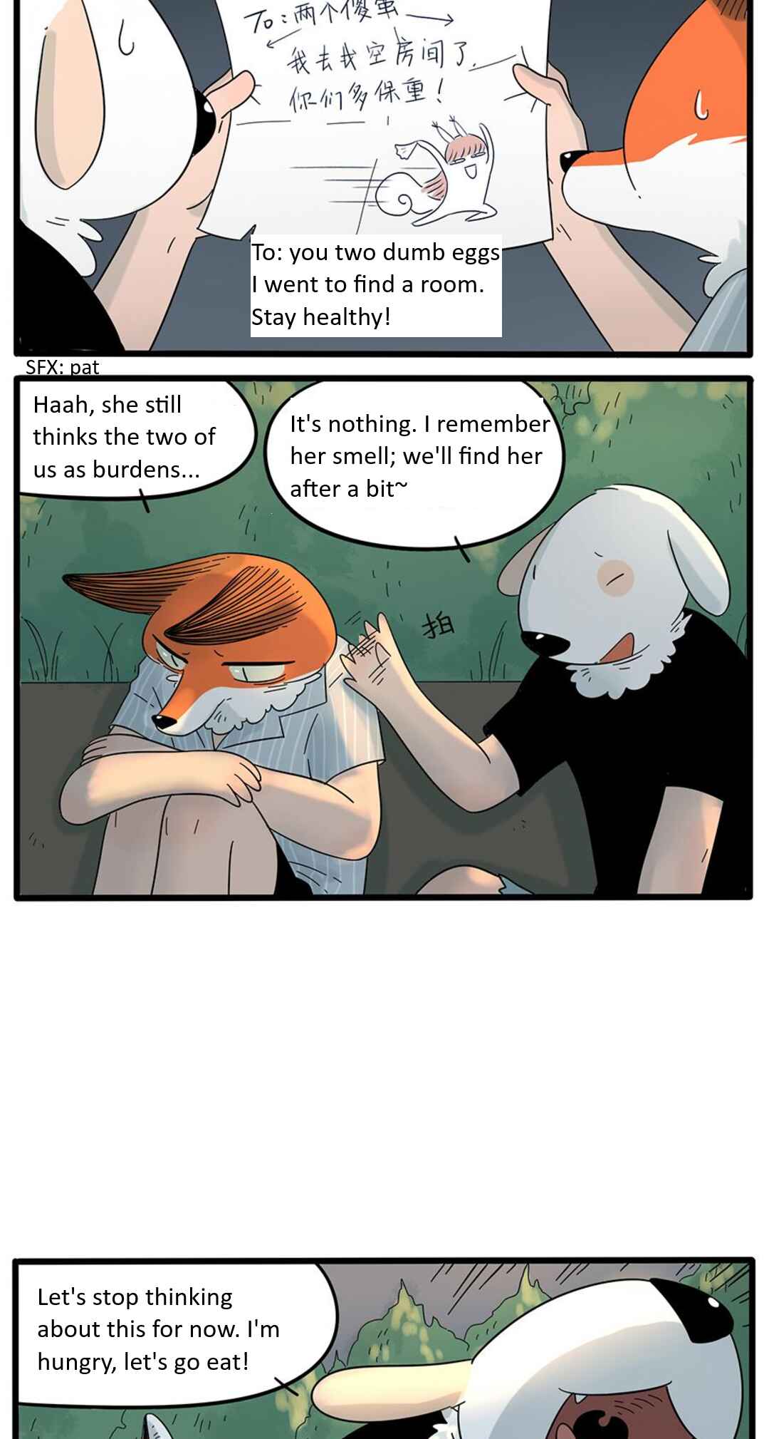Loser Fox Chapter 24 - Page 4