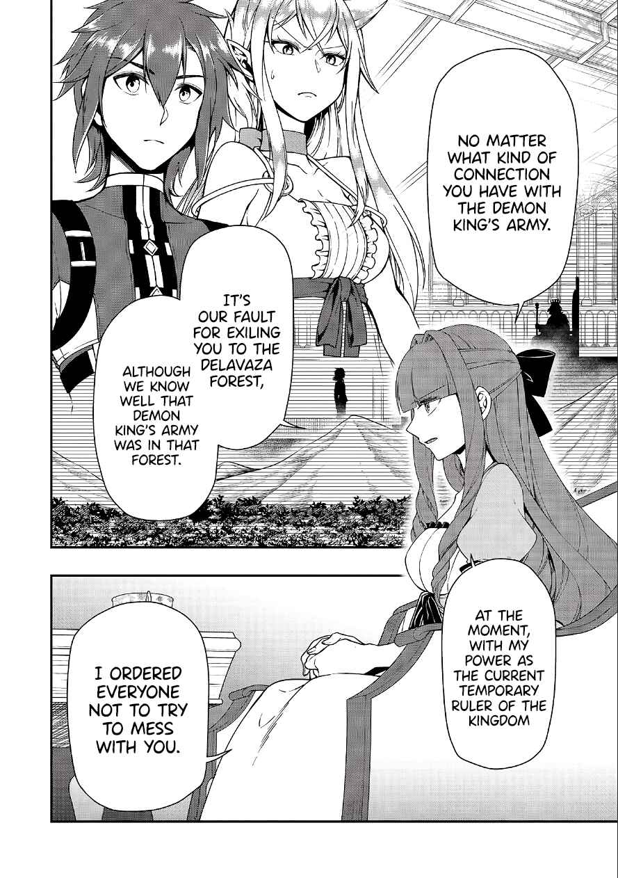Lv2 kara Cheat datta Moto Yuusha Kouho no Mattari Isekai Life Chapter 18 - Page 15