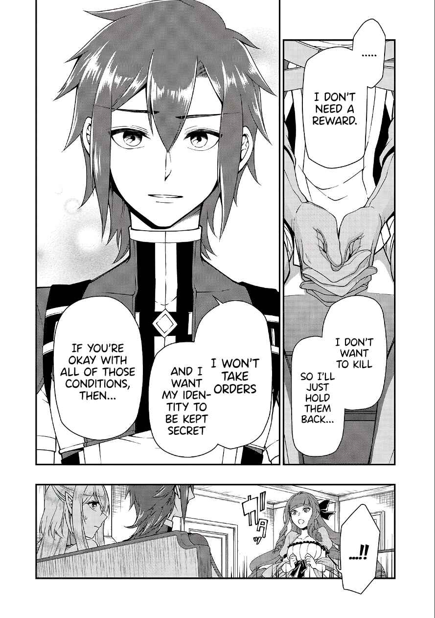 Lv2 kara Cheat datta Moto Yuusha Kouho no Mattari Isekai Life Chapter 18 - Page 23