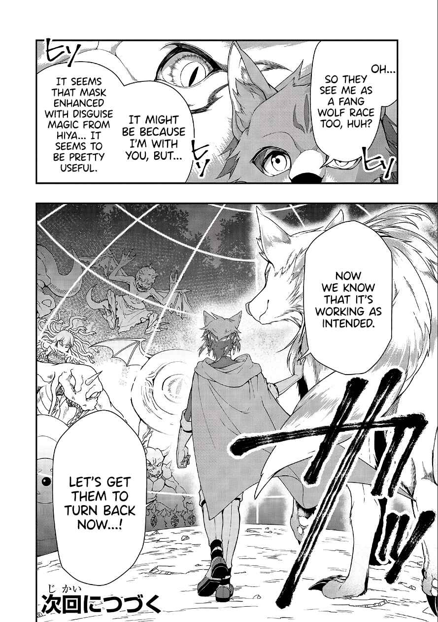 Lv2 kara Cheat datta Moto Yuusha Kouho no Mattari Isekai Life Chapter 18 - Page 30
